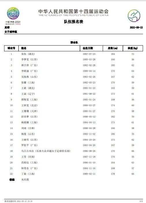 DC电影宇宙新片《沙赞》开机DC和华纳将会如何处理黑亚当这个角色还是一个未知数，毕竟这个角色有着强烈的两面性，从设定上来说黑亚当和沙赞真的很像，毕竟他拥有的也是神灵赐予的力量